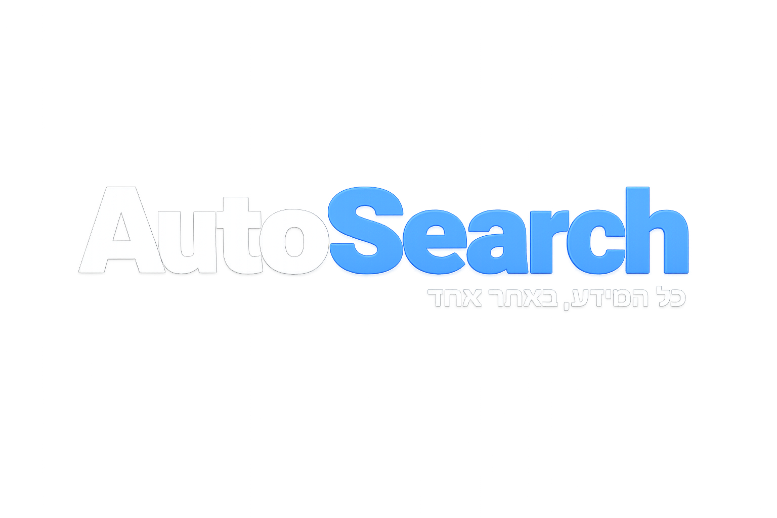 AutoSearch